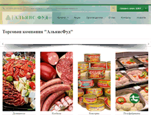 Tablet Screenshot of prodaem-kolbasu.ru